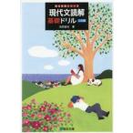  настоящее время документ .. основа дрель три . версия /....