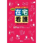  признаки другой домашний уход отметка книжка при крайней необходимости .. двигаться? / Suzuki ...