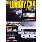 THE LUXURYCAR DVD
