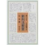  новый . закон ..2 /. сосна правильный | работа день высота ..|..