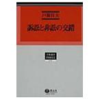  иск . не .. ../ дверь корень . Хара | работа 