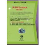 Закон о гражданском праве модифицировано правильный промежуточный ..( решение все документ ) / доверие гора фирма редактирование часть | редактирование 