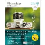 Photoshop 10 год можно использовать обратный скидка рука ./ глициния книга@. работа 