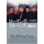  low кольцо * Stone z...! / Nakayama .. работа 