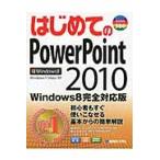  впервые .. PowerP2010 Win8 /li вентилятор ks работа 