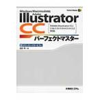Adobe Illustrator CC Perfect тормозные колодки загрузка сервис есть / шар сырой . один работа 