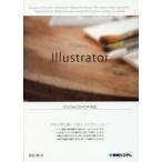  сейчас .... нет Illustrator / перо камень . работа 