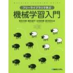  свободный Library ... механизм учеба введение /. рисовое поле .. др. работа 