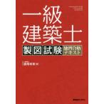  один класс строительство . чертёж экзамен .. соответствие требованиям текст / cлюды будущее работа 