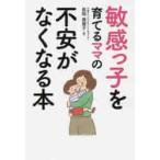  чуткий ...... мама. не дешево . нет становится книга@/ Nagaoka подлинный смысл . работа 