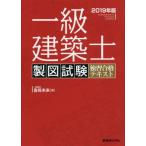  один класс строительство . чертёж экзамен .. соответствие требованиям текст 2019 год версия / cлюды будущее работа 