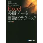  число десять тысяч раз. Excel данные ...... человек поэтому. Excel много количество данные автоматизированный technique /. рисовое поле . добродетель работа 