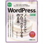 sak.!WordPressno- код . блок Thema . произведение .книга@ Classic Thema . плата .. блок Thema . содержание . произведение .!! разработка окружающая среда VSCode