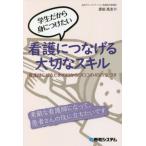  студент поэтому ... разряд . уход ..... важный умение уход . стать поэтому. глаз из u Logo. 45. .../. рисовое поле высота . работа 