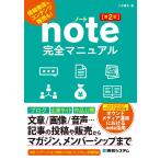 note совершенно manual информация отправка . содержание распродажа .! /. дерево -слойный мир 