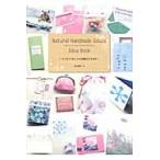 Natural Handmade Goods Idea Book цифровая камера . стильный смешанные товары возможно книга@/. река ..| работа 