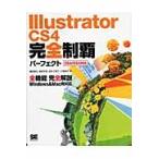 Illustrator CS4 совершенно чемпионство Perfect все функция совершенно описание / ястреб ...| работа ... рассада | работа волна много ...| работа река край ..| работа 