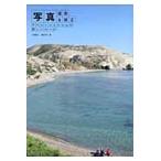  фотография фотосъемка & корректировка Photoshop. новый правило фотография фотосъемка & корректировка совершенно ba Eve ru/ маленький ... работа 