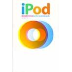 ｉＰｏｄ　ＢＥＧＩＮＮＥＲＳ　ＢＩＢＬＥ　ｆｏｒ　ｉＰｏｄ　ｎａｎｏ　＆　ｉＰｏｄ　ｃｌａｓｓｉｃ / 田中裕子／著
