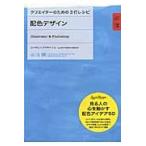  распределение цвета дизайн Illustrator & Photoshop / Hsu venia дизайн 