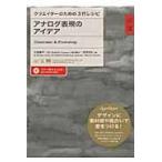  аналог таблица на данный момент. I der Illustrator & Photoshop / большой запад подлинный flat | вместе работа Bit Rabbit| вместе работа дешево рисовое поле ..| вместе работа 