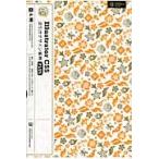 Illustrator CS5 обратный скидка дизайн лексика PLUS / сырой рисовое поле доверие один | работа Самшит мелколистный hiropon| работа yamada Junya | работа последовательность ..| работа 