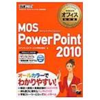 MOS PowerPoint 2010 Microsoft Office Specialist / Edifice тигр -ni