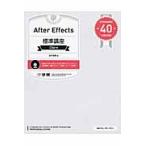 AfterEffects стандарт курс / высота дерево мир Akira работа 