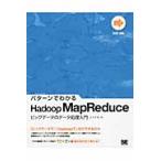  образец . понимать HadoopMapRed / три дерево большой . работа 