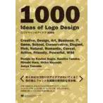  дизайн логотипа. I der 1000 / криптомерия .. flat др. работа 