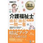  уход благосостояние . выходить! выходить! один . один . no. 2 версия / международный медицинская помощь благосостояние университет медицинская помощь 
