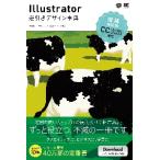 Illustrator обратный скидка дизайн лексика CC|CS6|CS5|CS4|CS3 / сырой рисовое поле доверие один 
