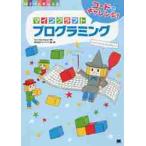  код . "Challenge"! мой n craft программирование / TeckKidsSc