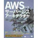 AWS по причине сервер отсутствует Arky tech коричневый / P.s балка ski работа 