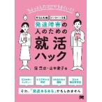  развитие препятствие. человек поэтому. .. - k немного kotsu. хорошо ..! /... др. работа 