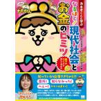 ka Neo kun ... становится примерно! настоящее время общество . деньги. himitsu цифра . тест . легко понимать / NHK[ иметь .. деньги departure 