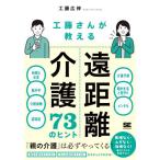  Kudo san . объяснить удаленное расстояние уход 73. hinto/ Kudo широкий .