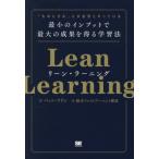  Lee n*la- человек g[ было использовано . делать ] человек . природа ...... самый маленький. ввод . максимальный. ... выгода . учеба закон / накладка *f Lynn 