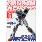  Gundam weponz Mobile Suit Gundam SEEDli тормозные колодки z01