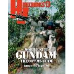 HJ механизм niks13