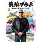  сильнейший пластиковая модель все . открыть для пластиковая модель. коробка 