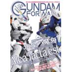  Gundam Forward Gundam. самый передний линия . отправка делать Gundam on Lee журнал Vol.12(2023AUTUMN)