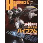 HJ механизм niks17