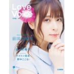 Love Voice mag. vol.2