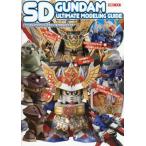 SD Gundam Ultimate mote кольцо гид 