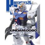 HJ механизм niks26