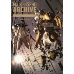Ma.K.inSF3D ARCHIV 6 / MAX Watanabe 