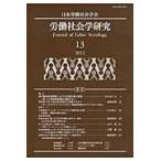 .. социология изучение .. journal 13(2012) / Япония .. социология .| редактирование 