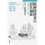 . бог .. человек. .. благосостояние . мир остров что касается практика (2006-2011) / правильный свет .| сборник 