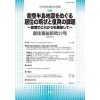 .. благосостояние изучение 37 / Япония .. благосостояние ..